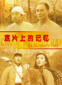 亚洲尺码